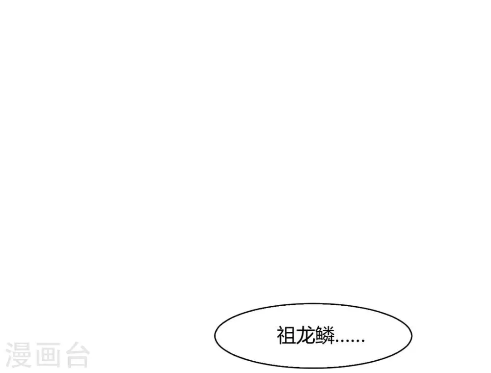 第9话 第8页