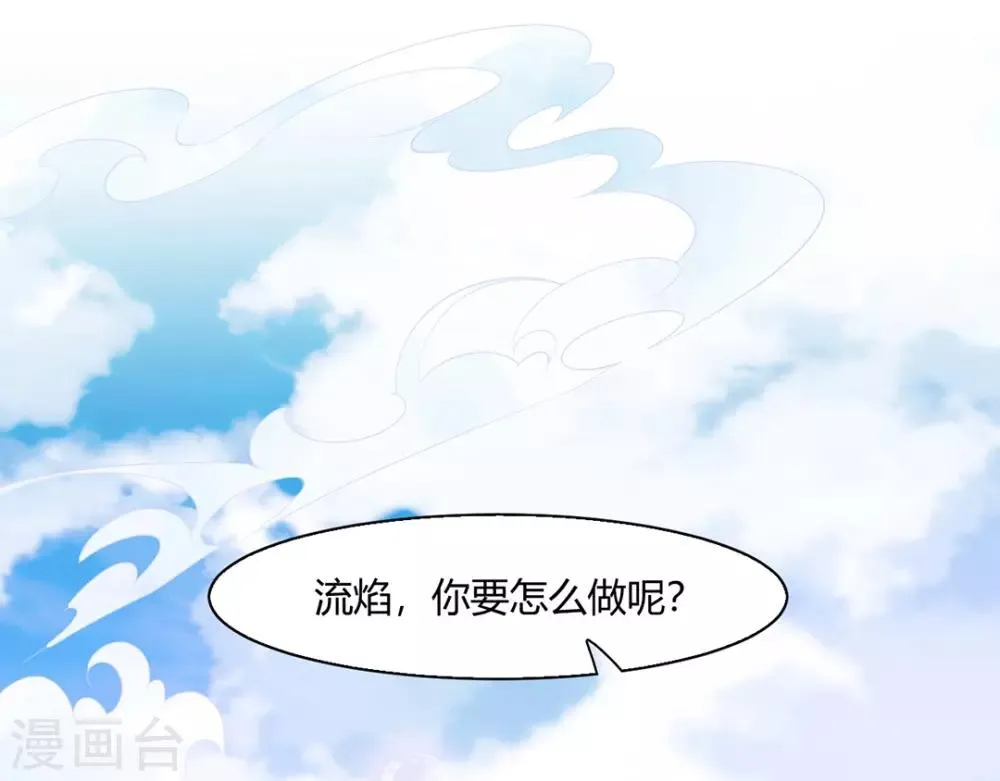 第9话 第14页