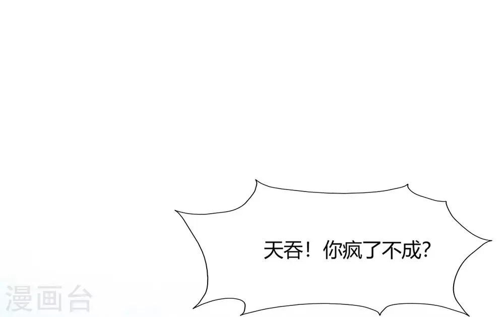 第8话 第5页