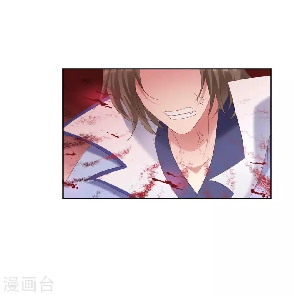 第8话 第8页