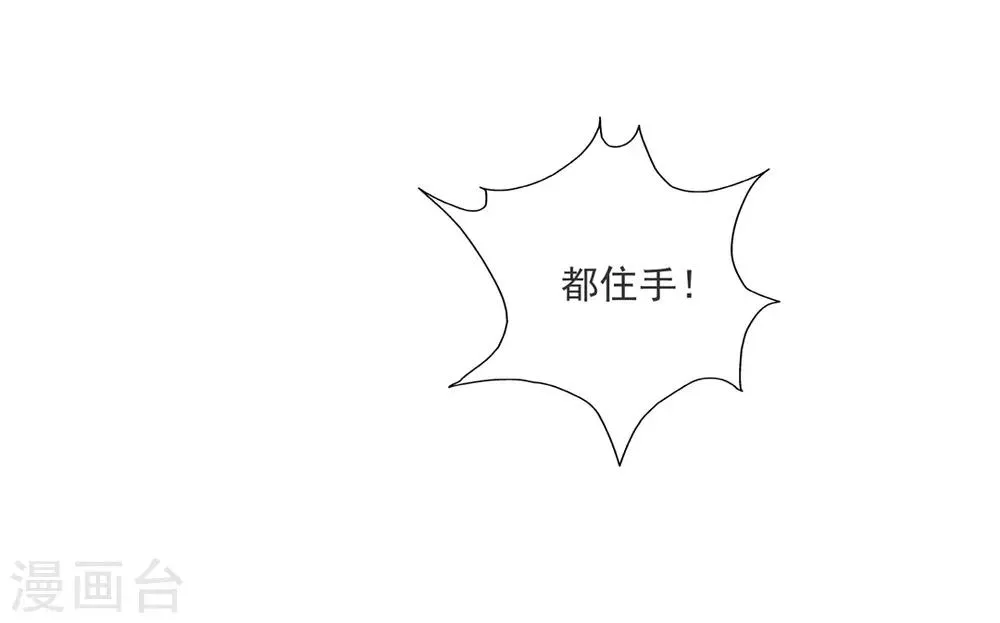 第8话 第14页