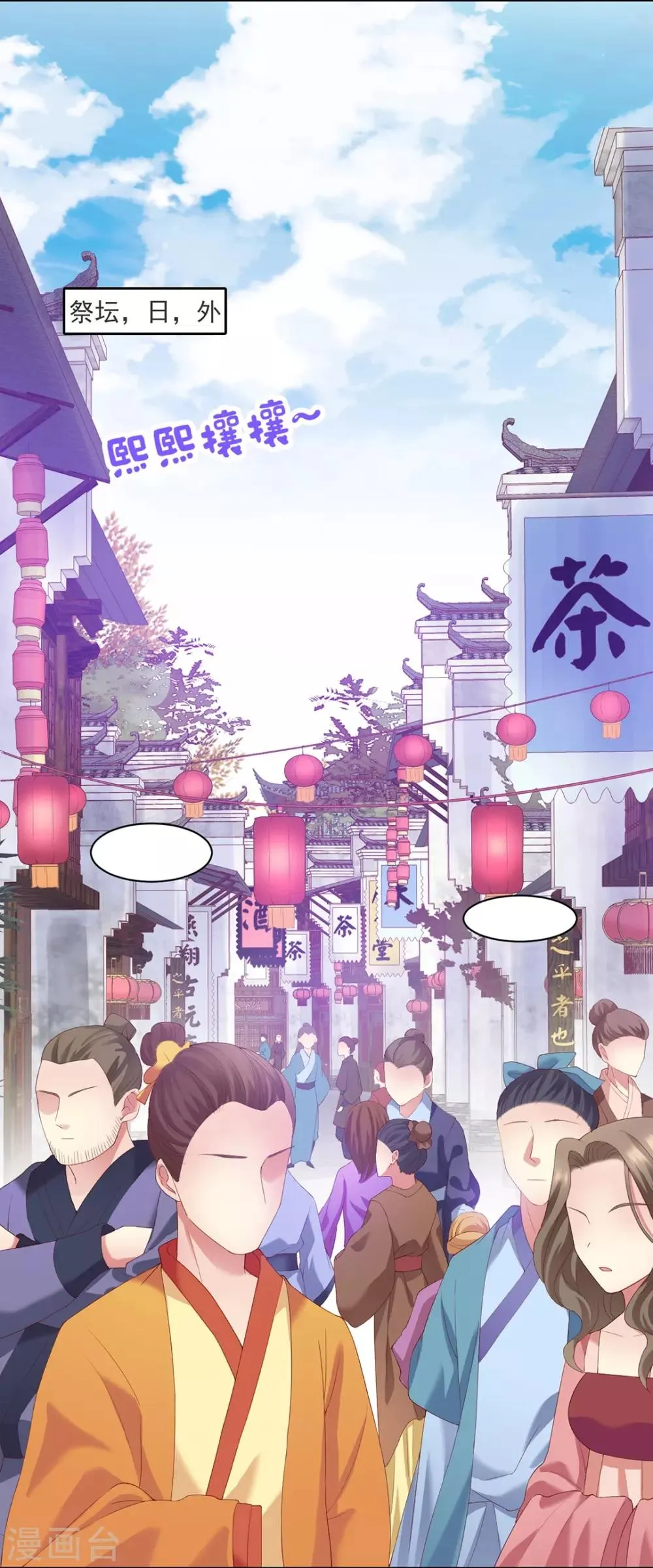 第8话 第19页