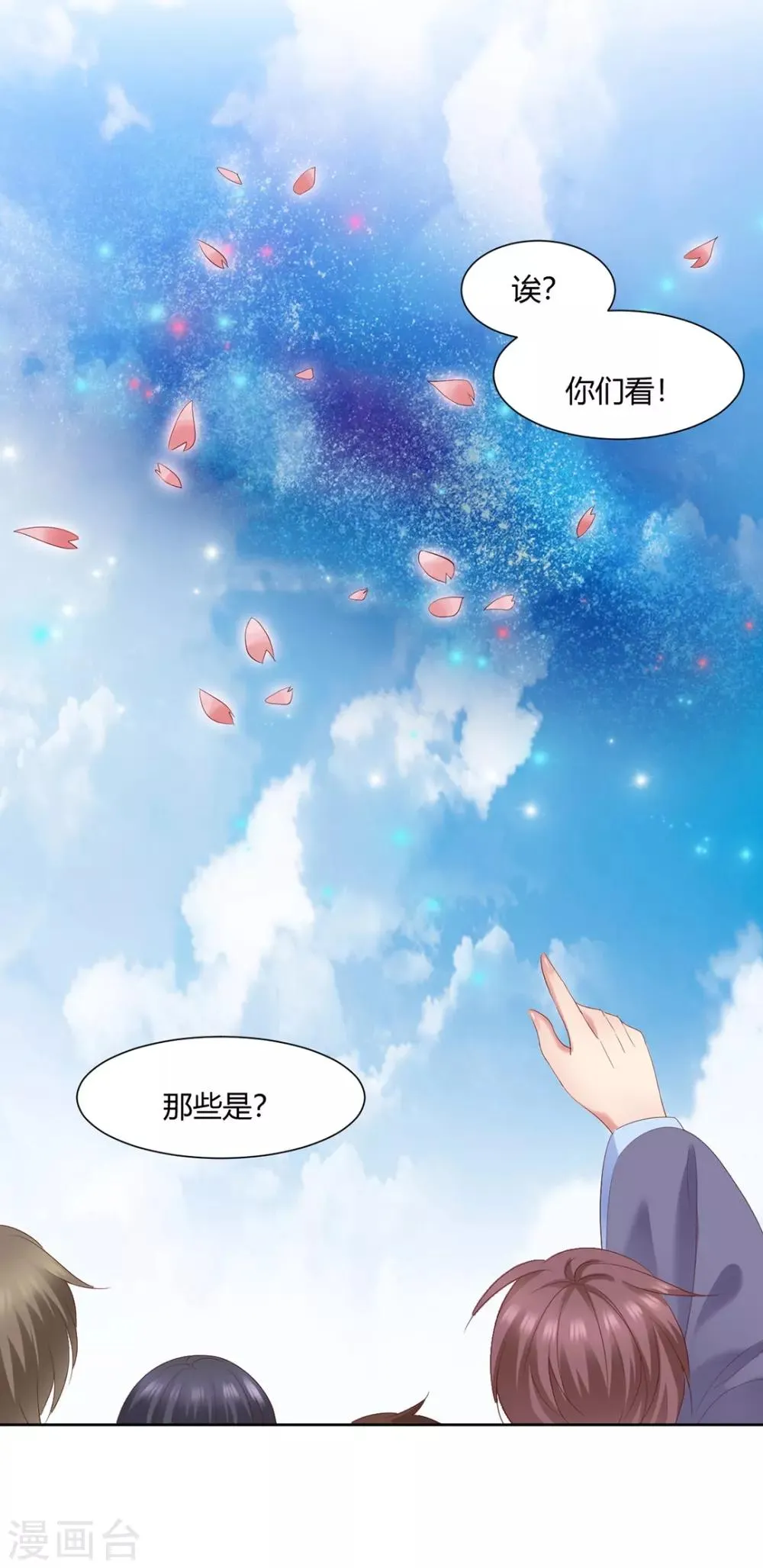 第8话 第22页