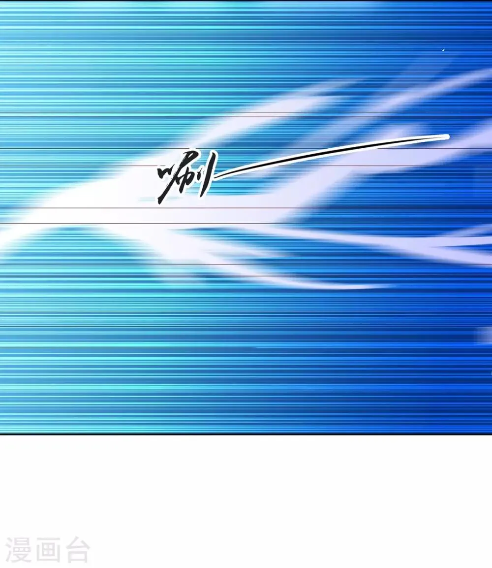 第8话 第24页