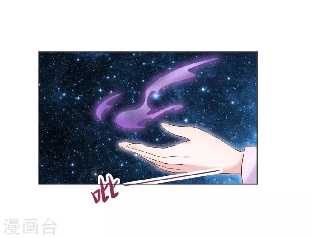 第7话 第4页