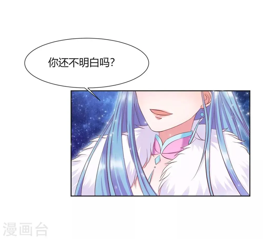 第7话 第12页