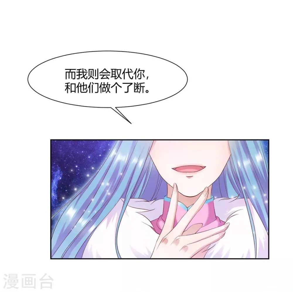 第7话 第19页