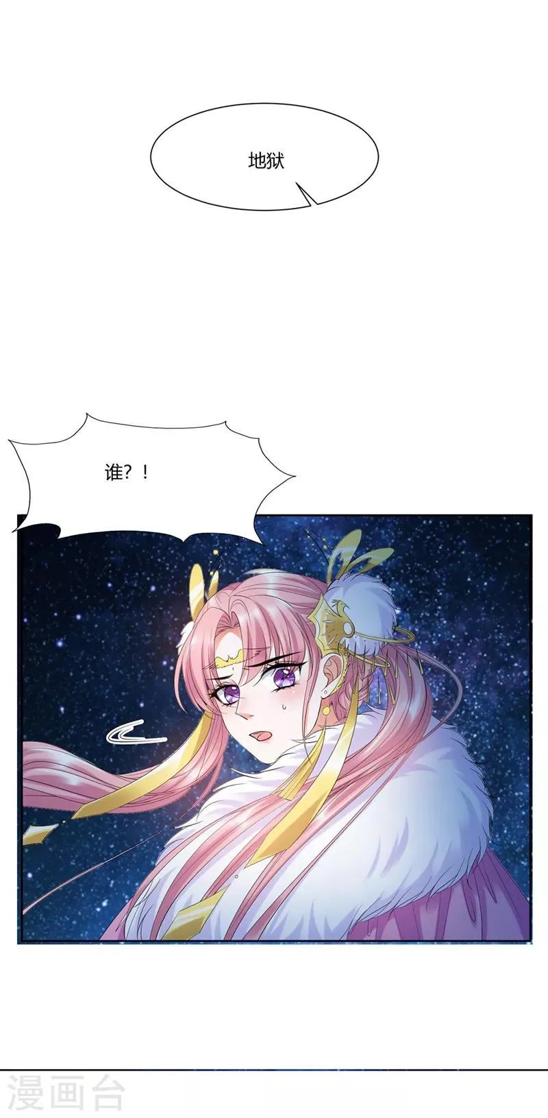 第6话 第19页