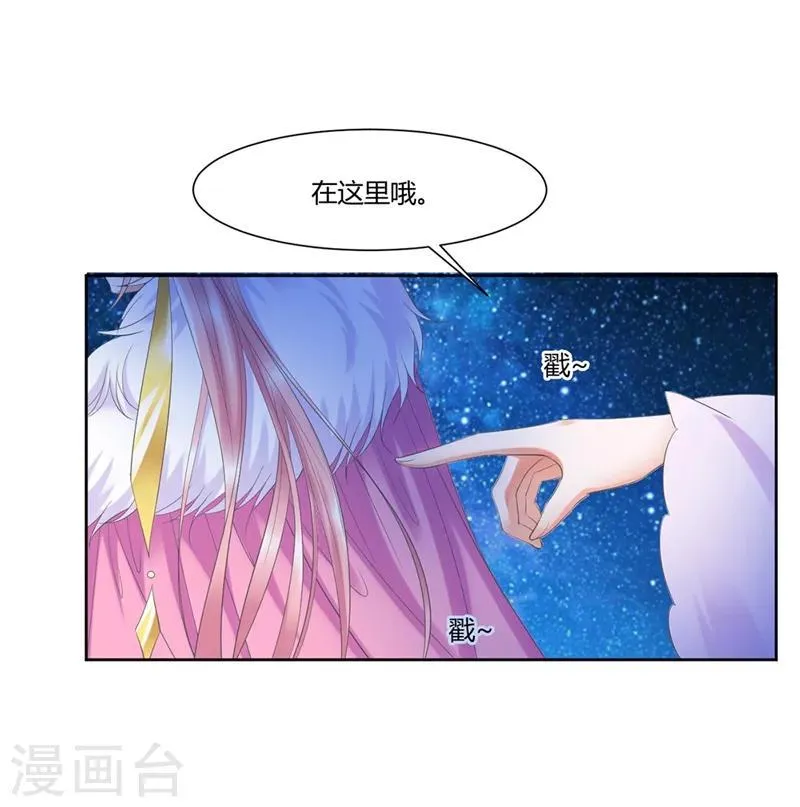 第6话 第22页