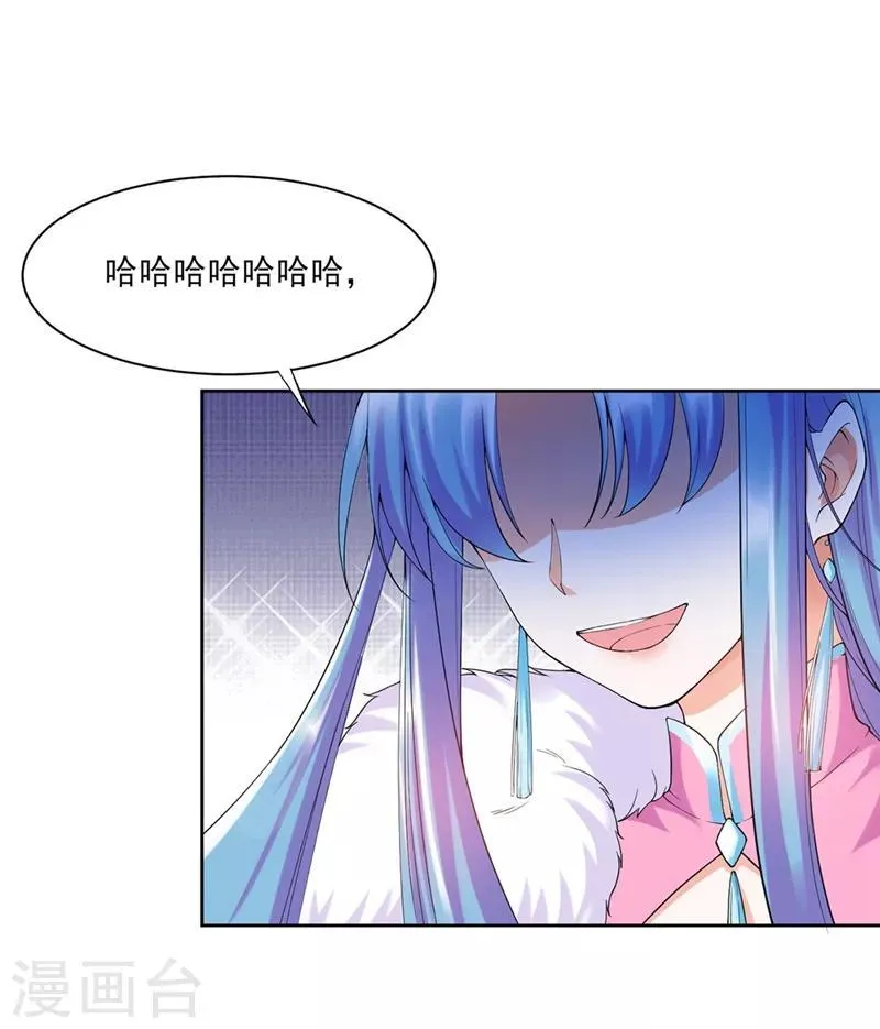 第6话 第29页