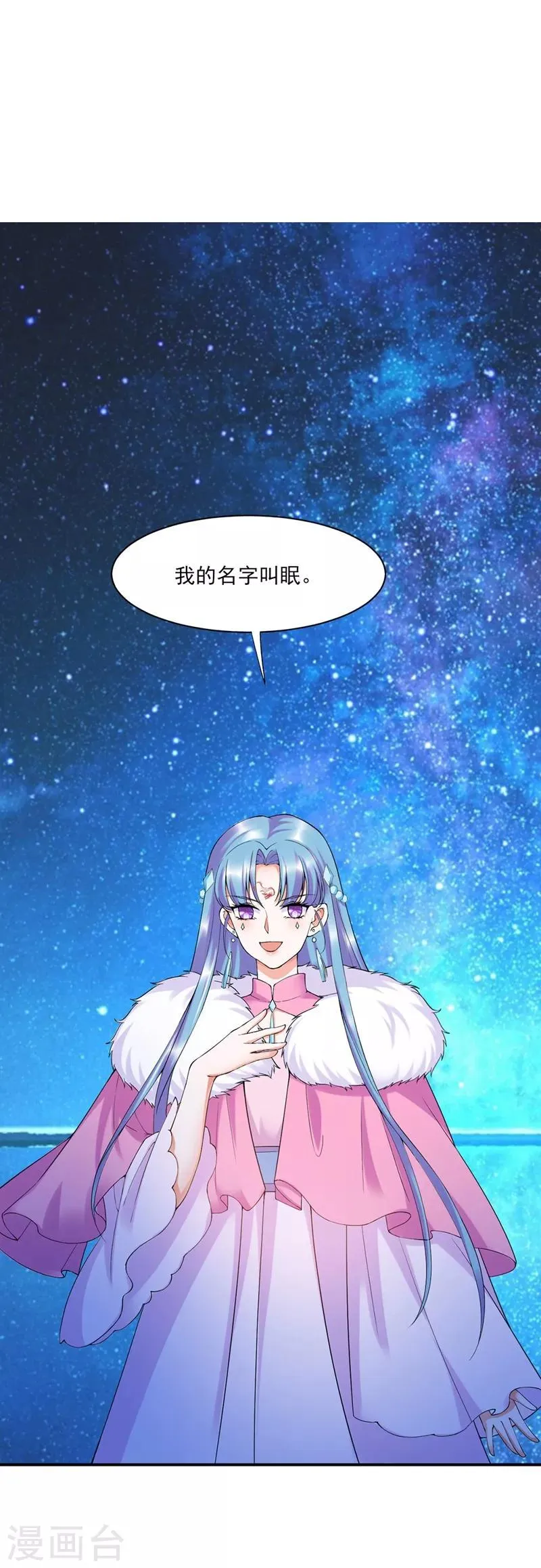 第6话 第34页