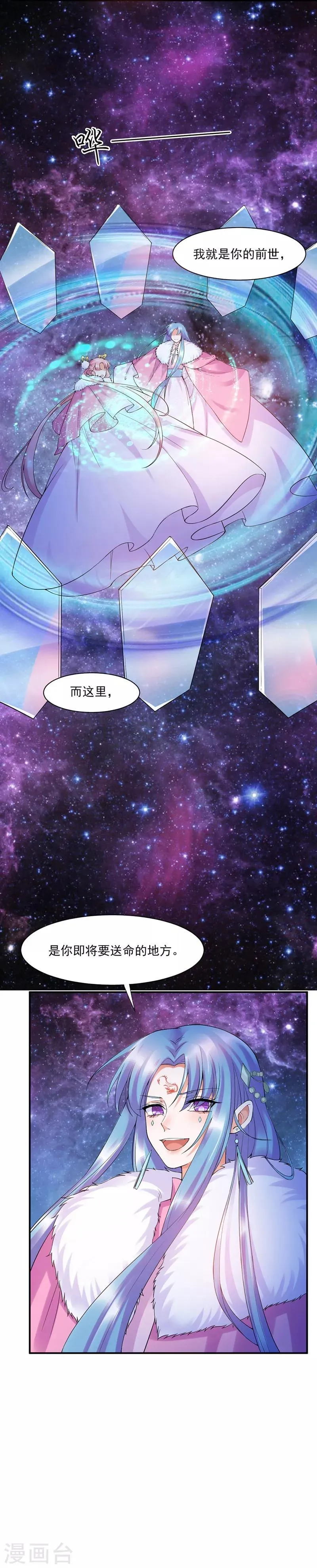 第6话 第37页