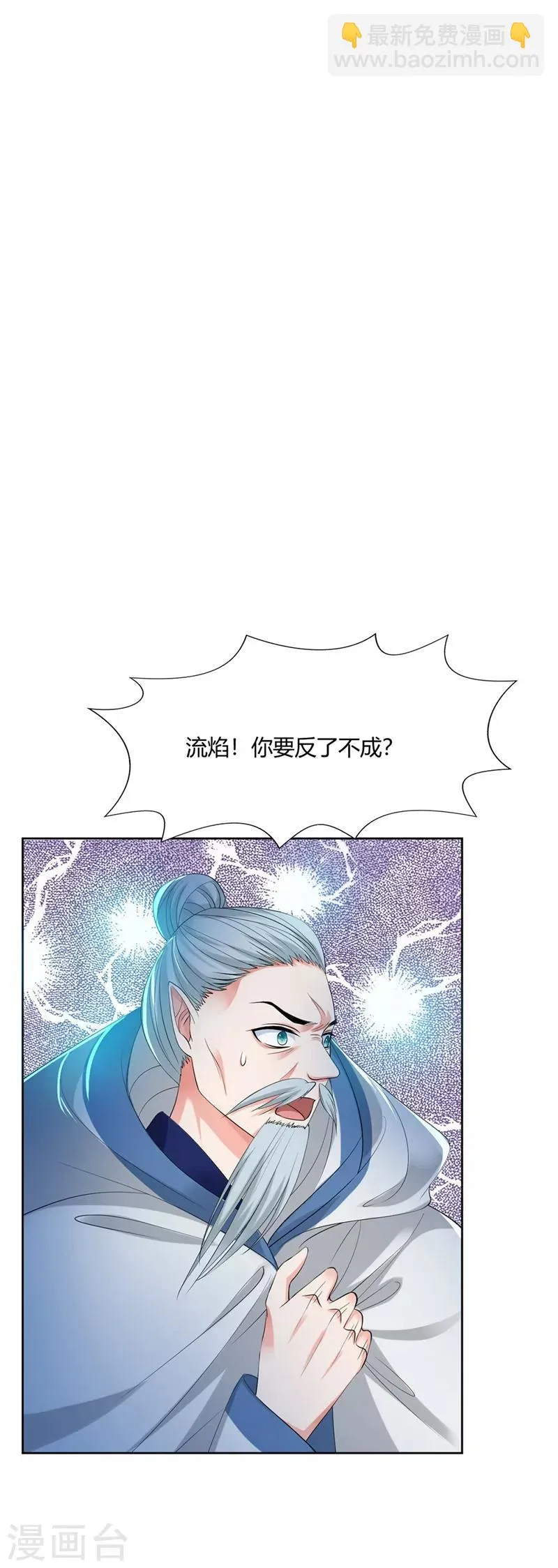第5话 第9页