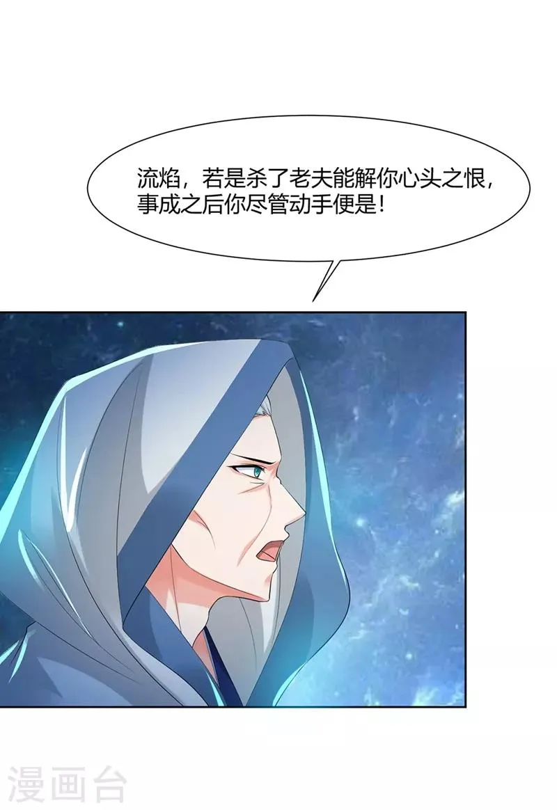 第5话 第10页