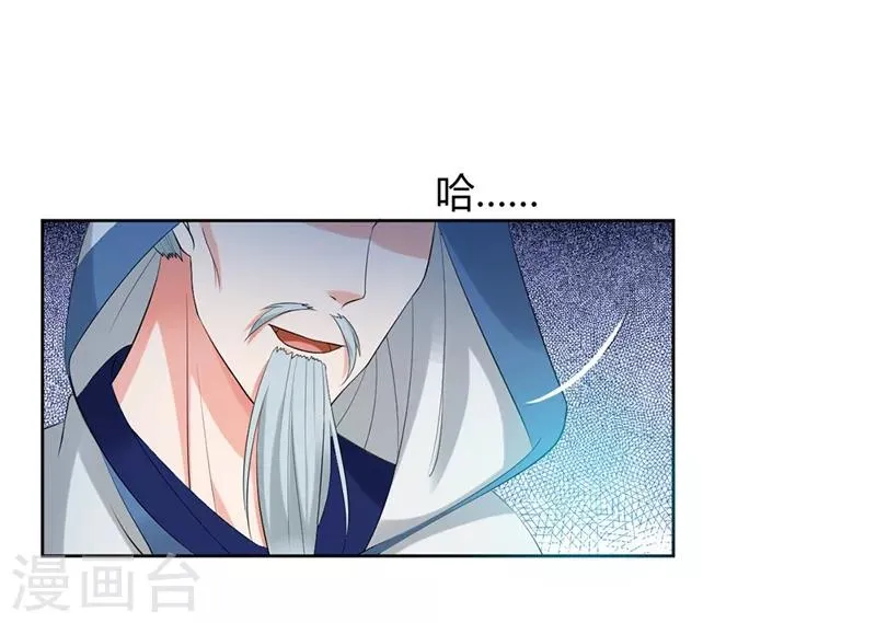 第5话 第12页