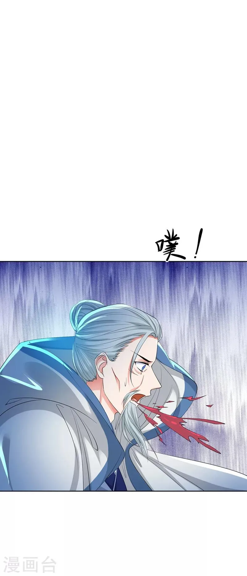 第5话 第16页
