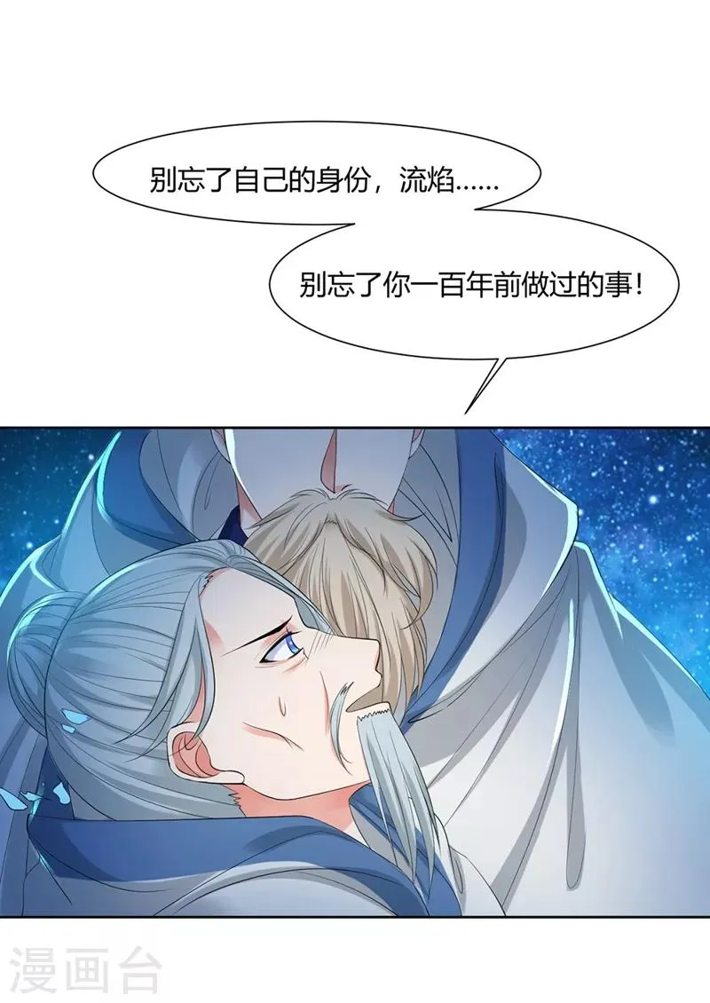 第5话 第19页
