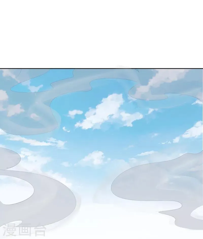 第5话 第30页