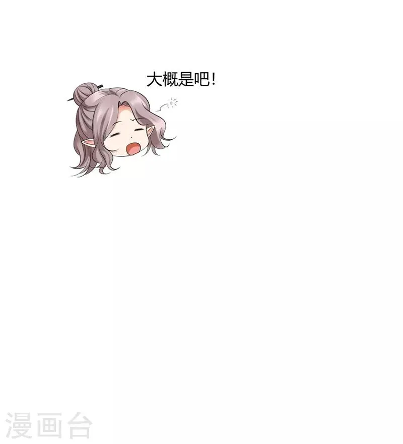 第5话 第33页