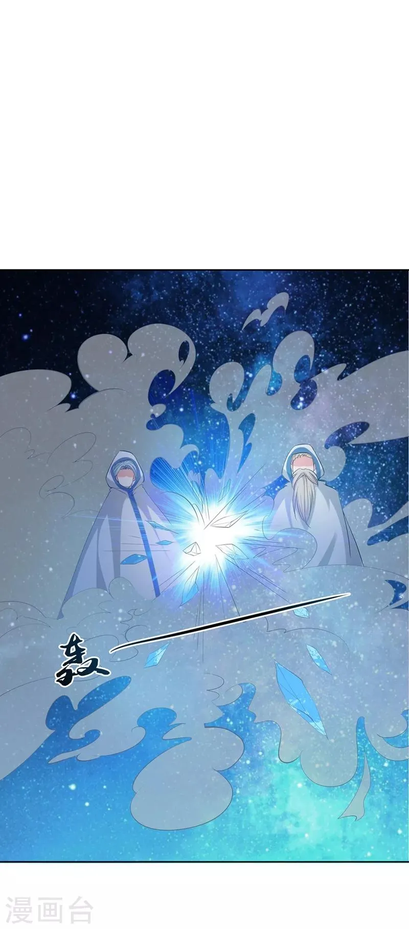 第5话 第34页