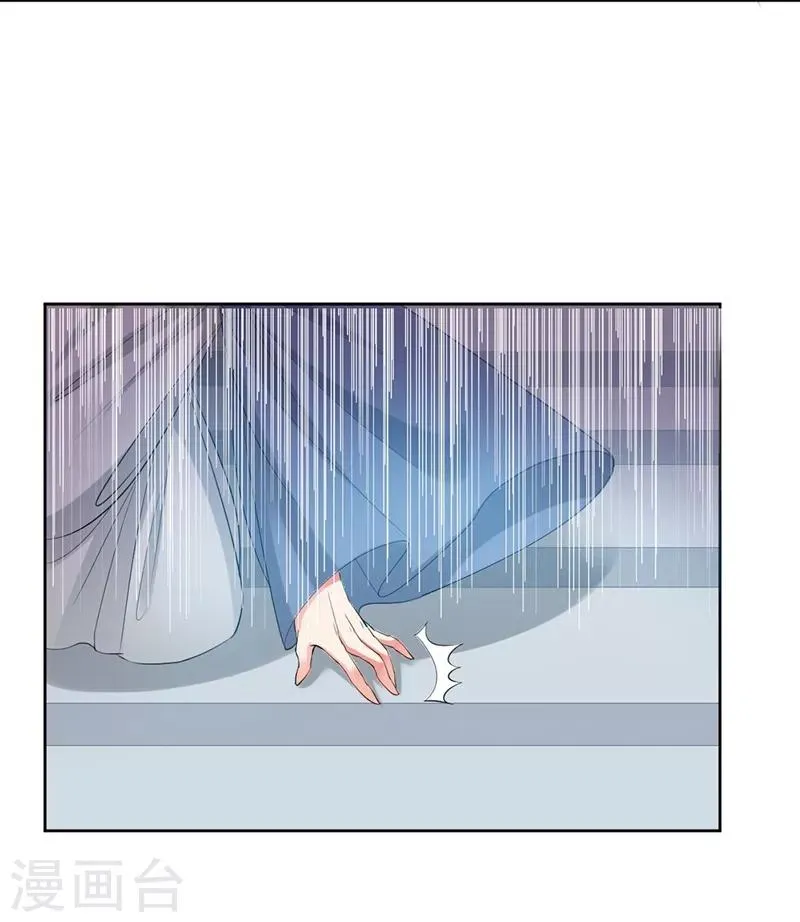 第5话 第37页