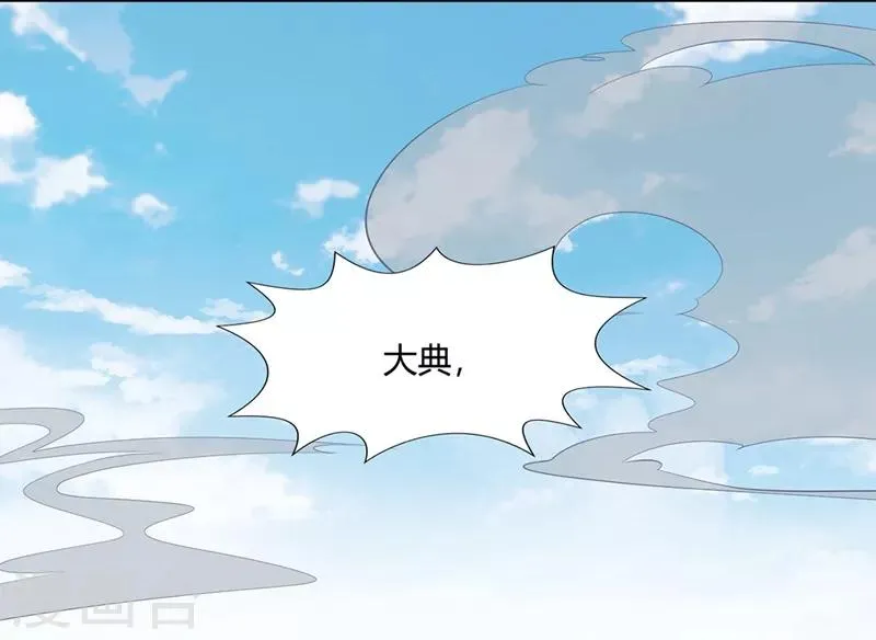 第5话 第40页