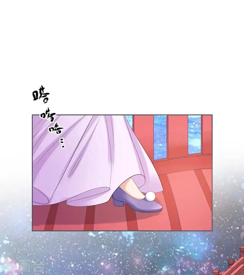 第4话 第2页
