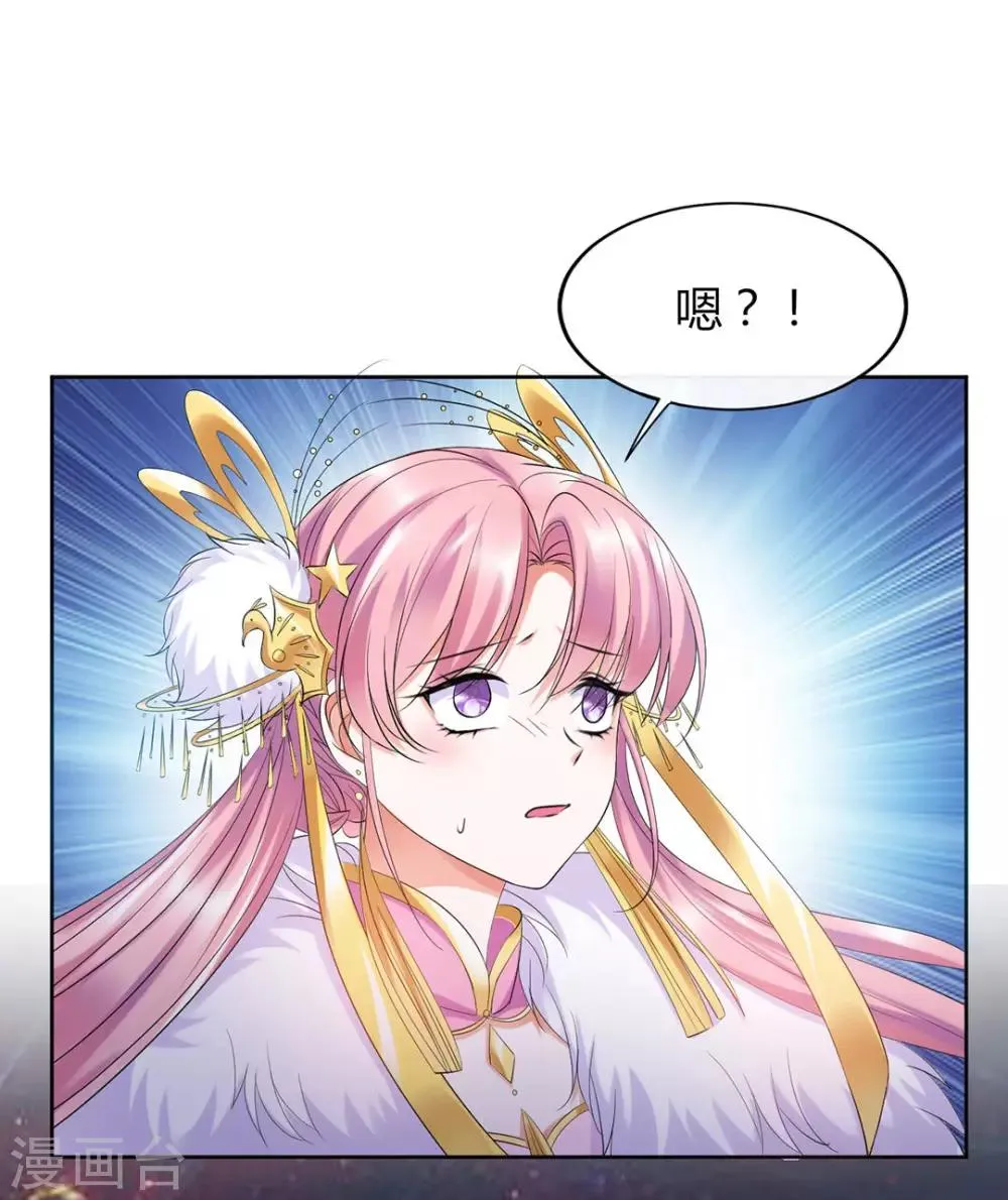 第4话 第10页