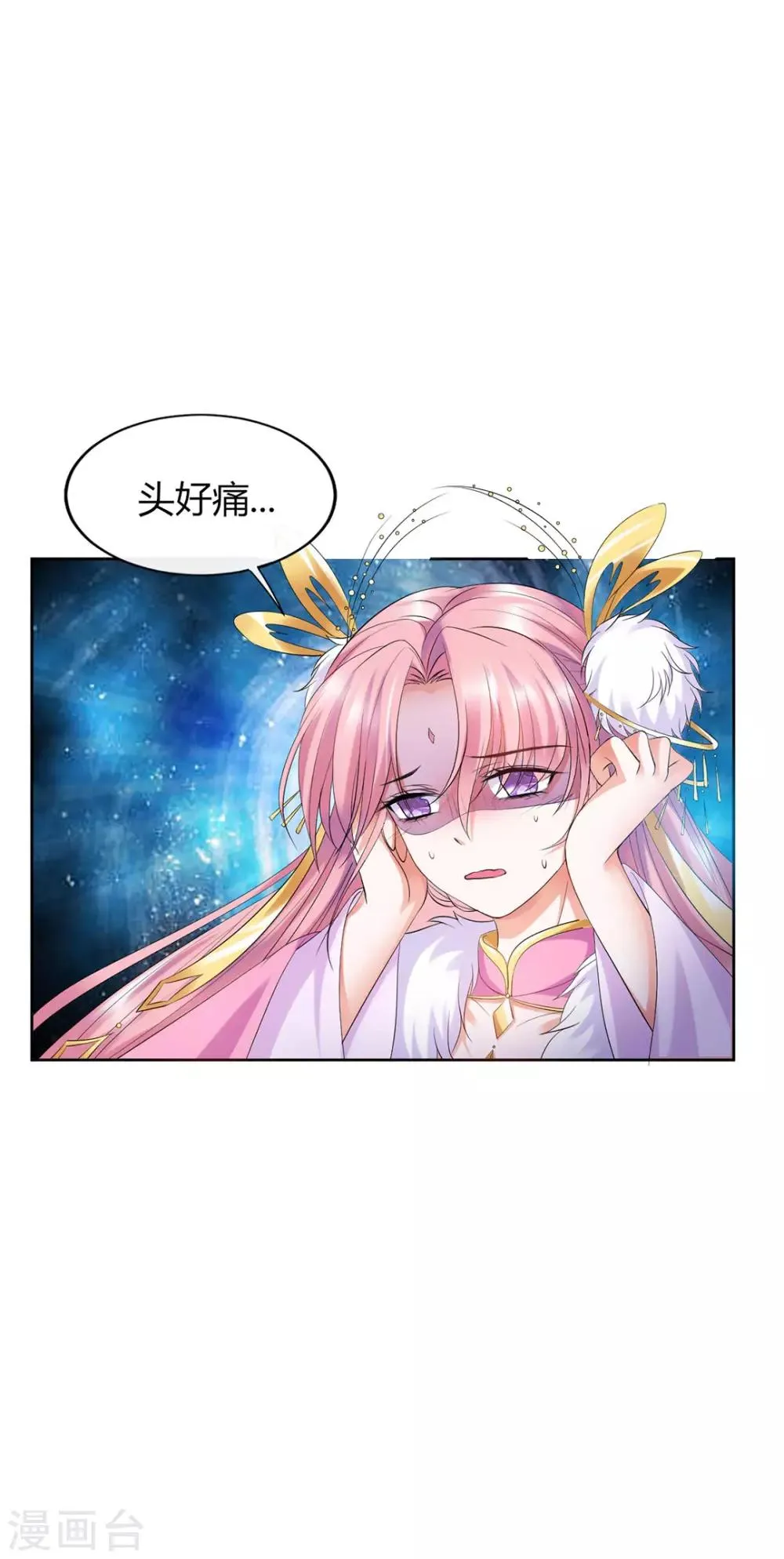 第4话 第12页
