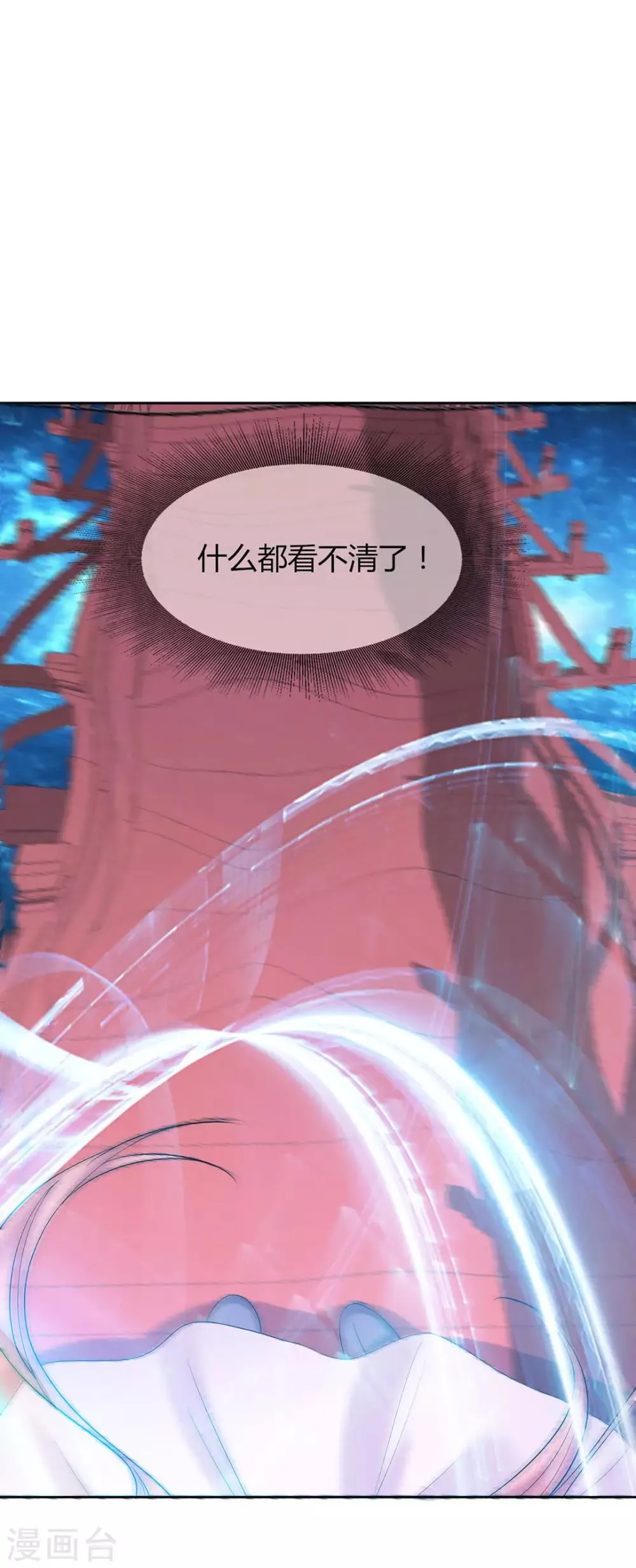 第4话 第13页
