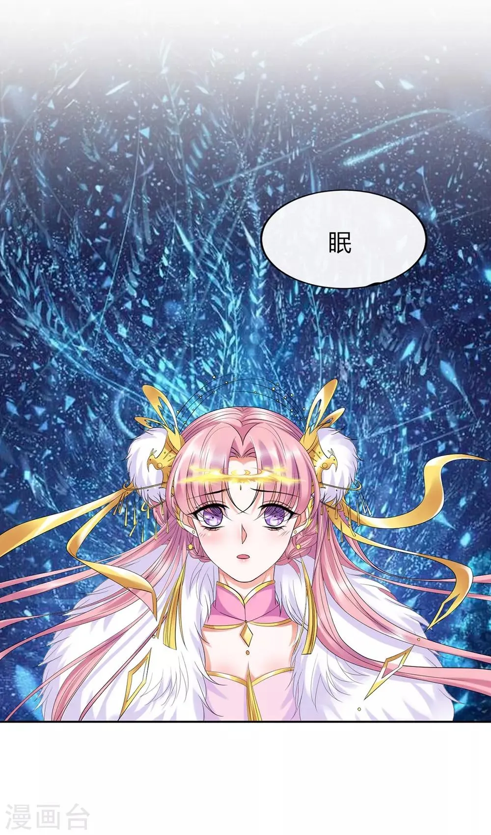 第4话 第16页