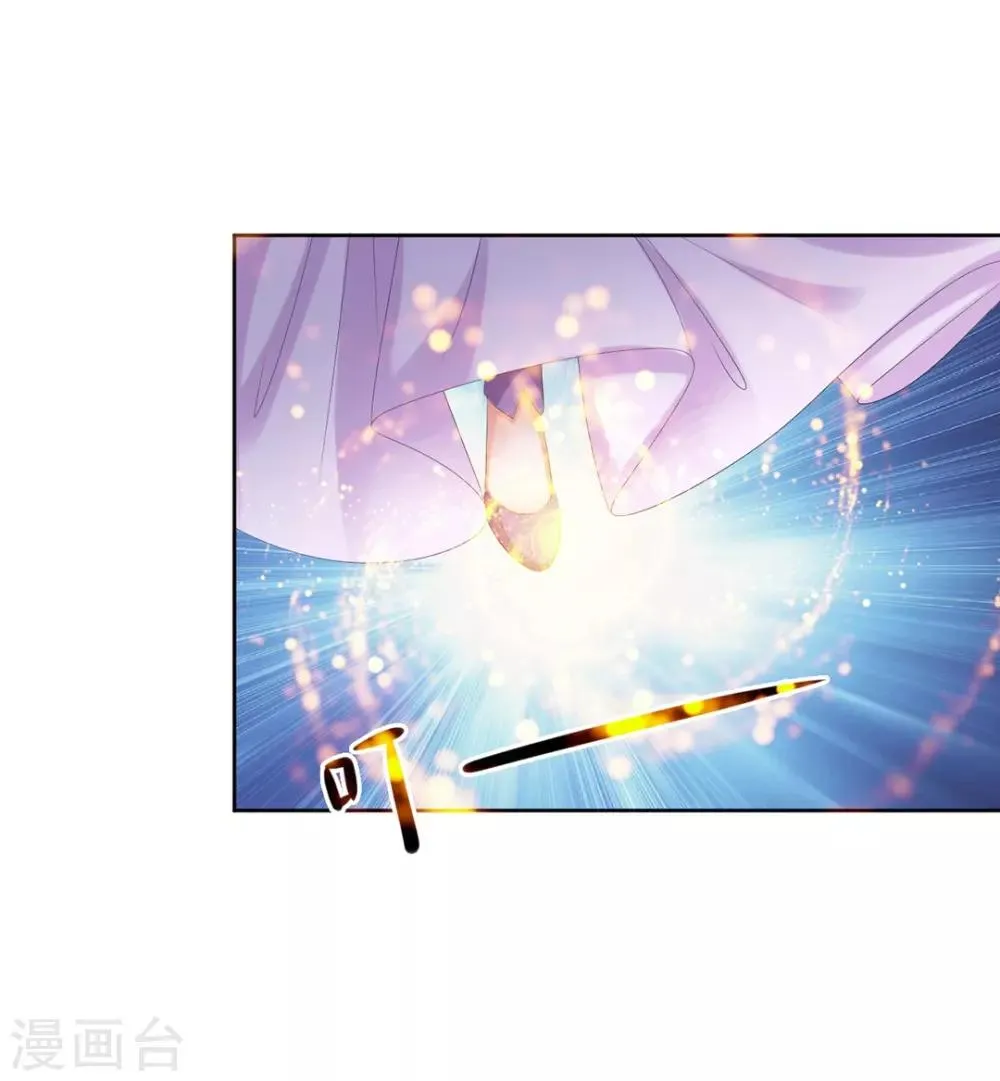 第4话 第17页