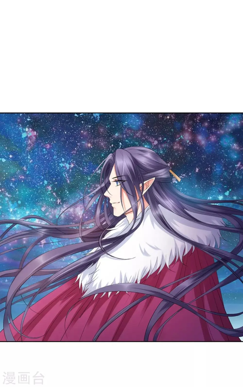 第4话 第20页