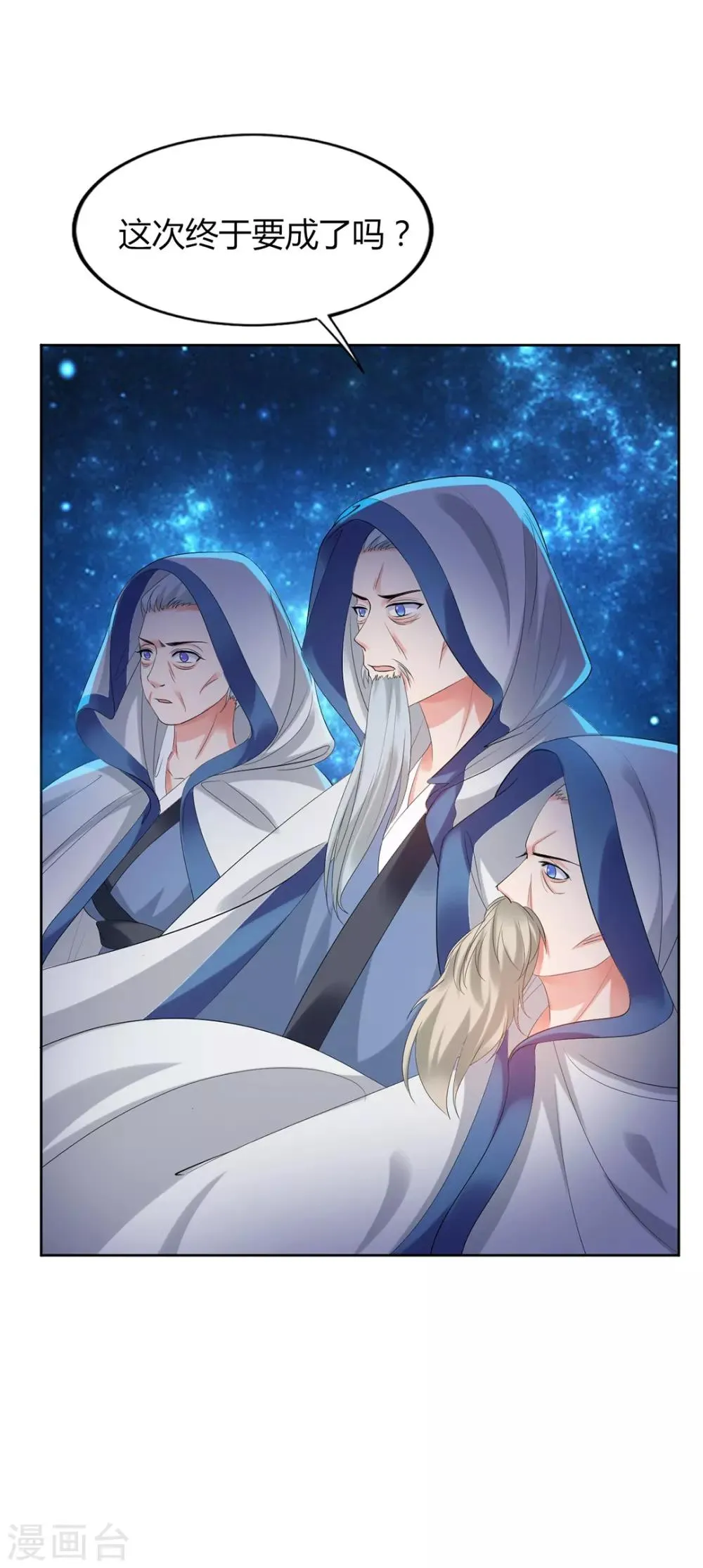 第4话 第21页