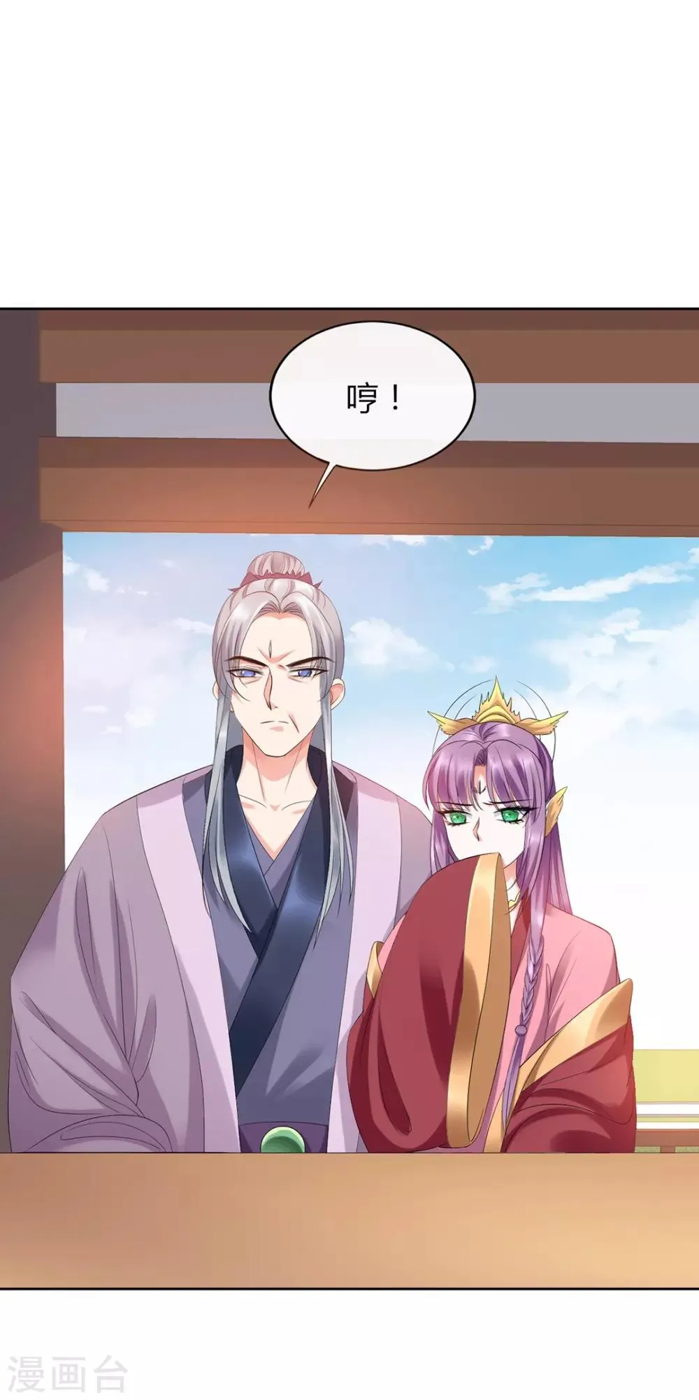 第4话 第22页