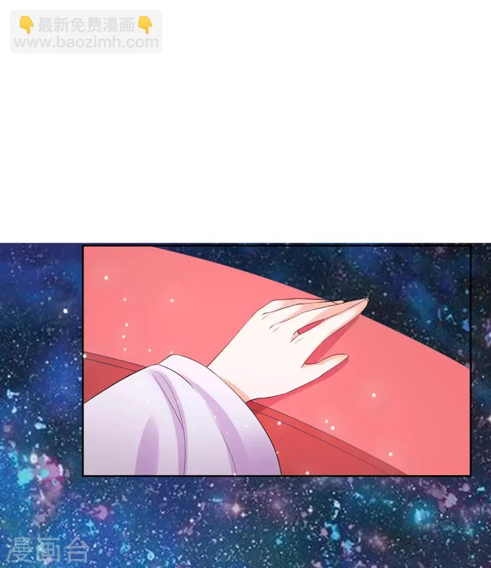 第4话 第25页