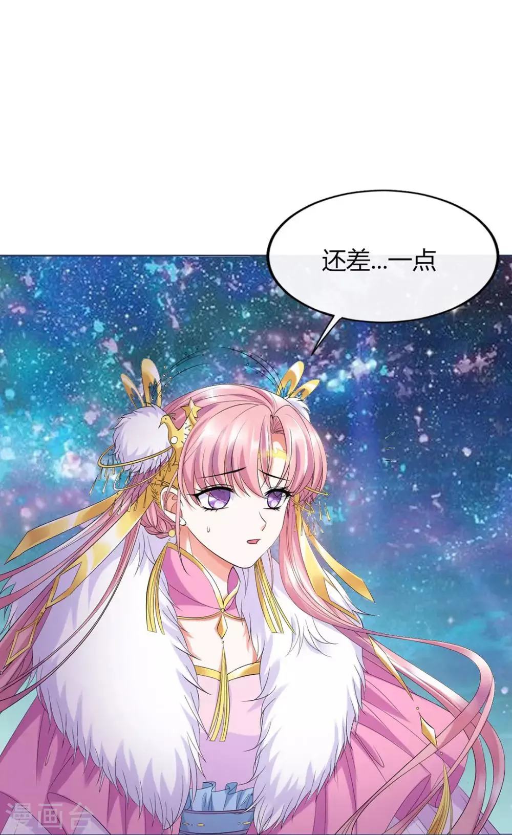 第4话 第27页