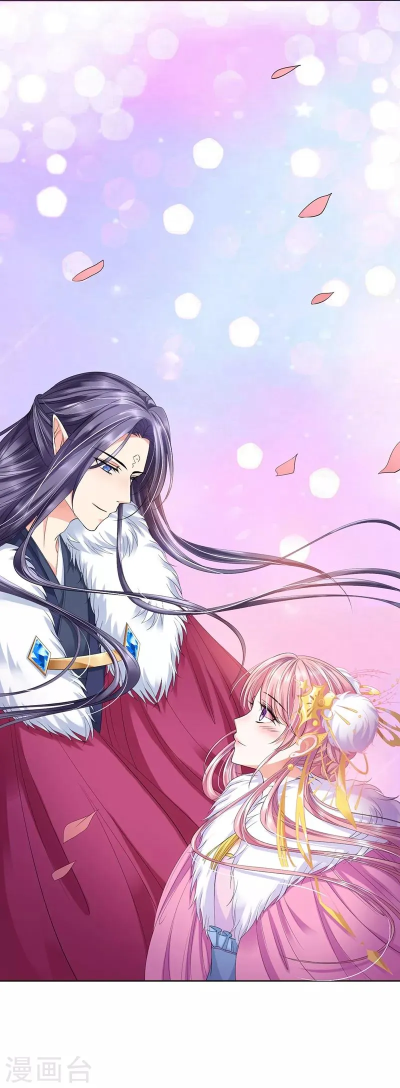第3话 第2页