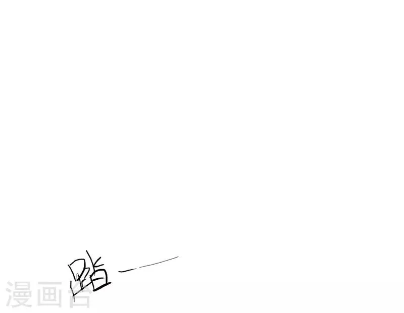 第3话 第7页