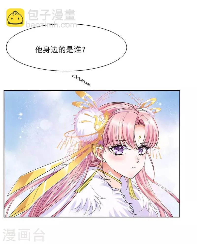 第3话 第19页