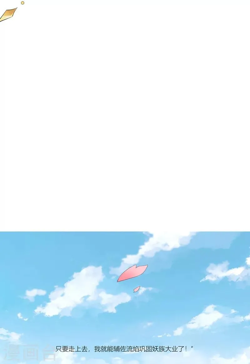 第3话 第21页