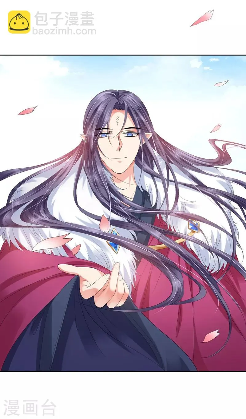 第3话 第23页