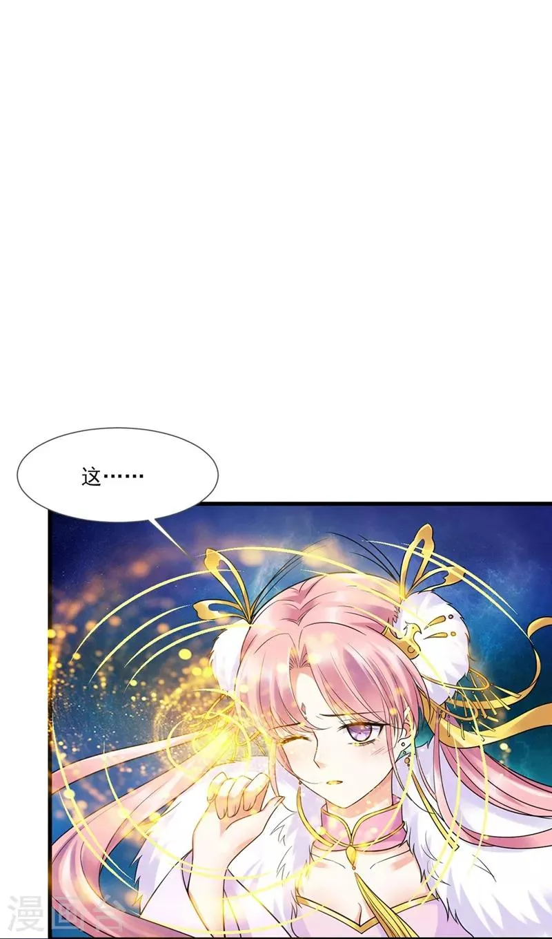 第3话 第30页