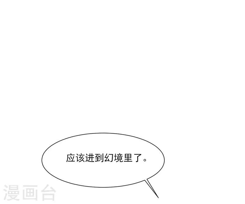 第3话 第36页