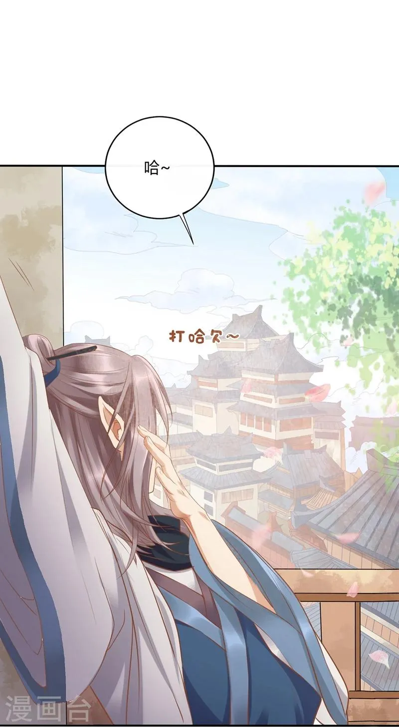 第1话 第5页