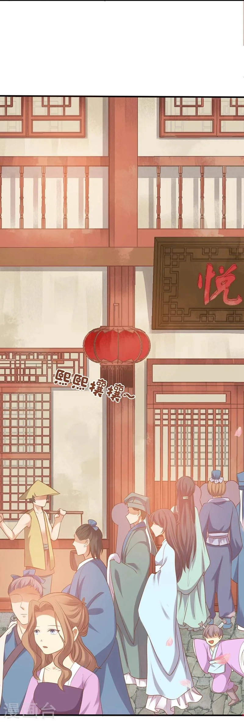 第1话 第7页