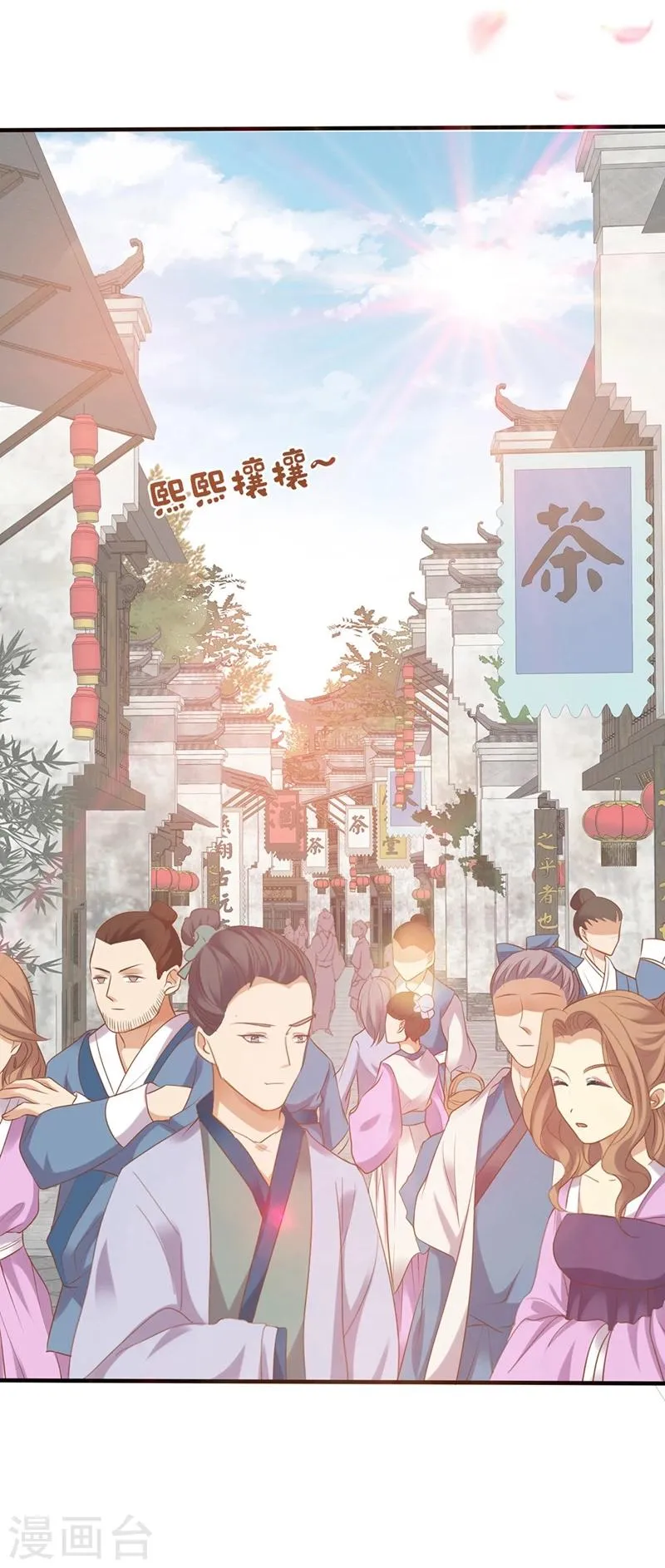 第1话 第8页