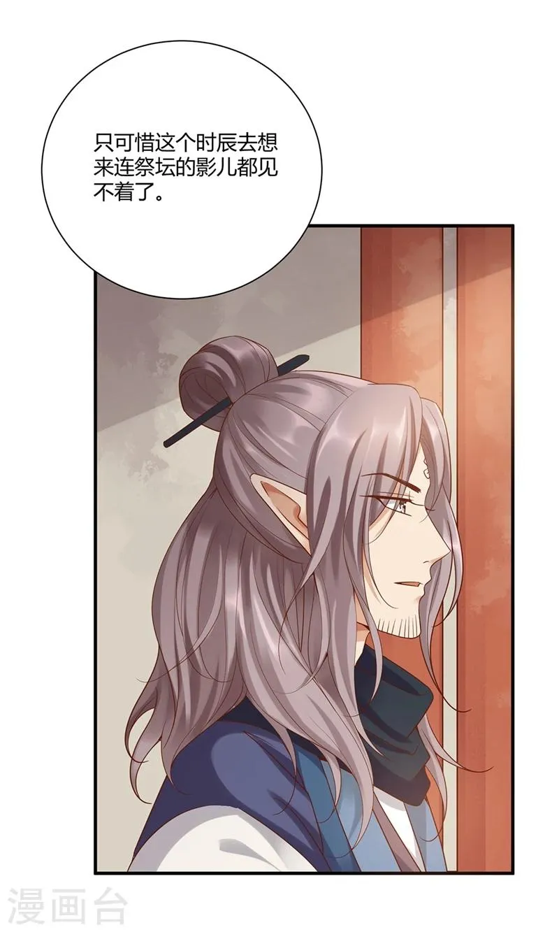 第1话 第12页