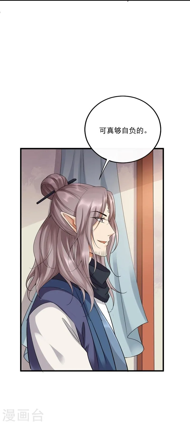 第1话 第15页