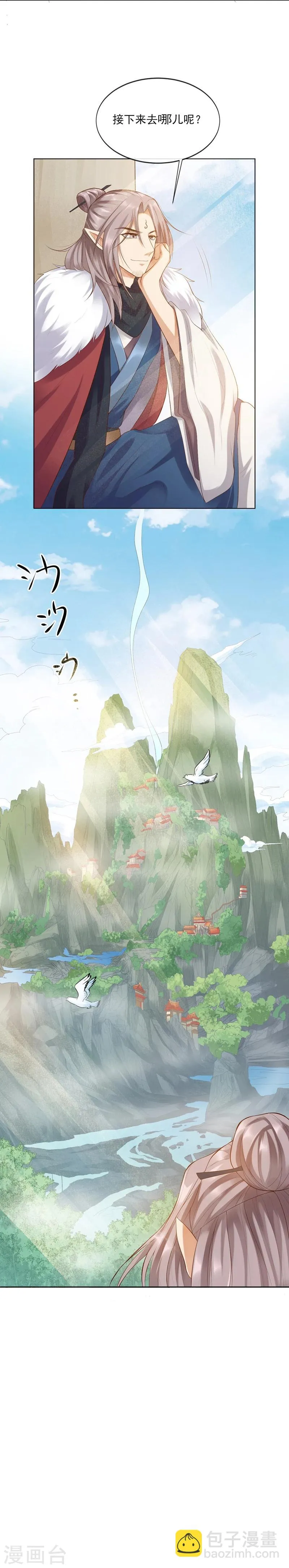 第1话 第24页